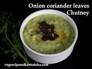 Onion coriander leaves chutney recipe in Kannada