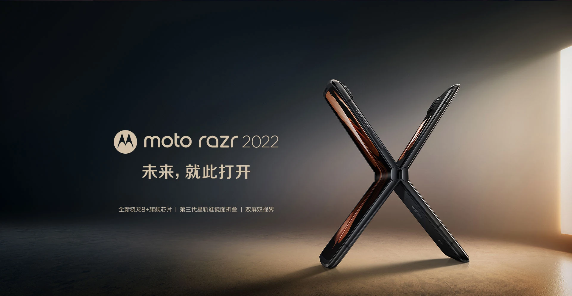 Nuovo Motorola Razr 2022