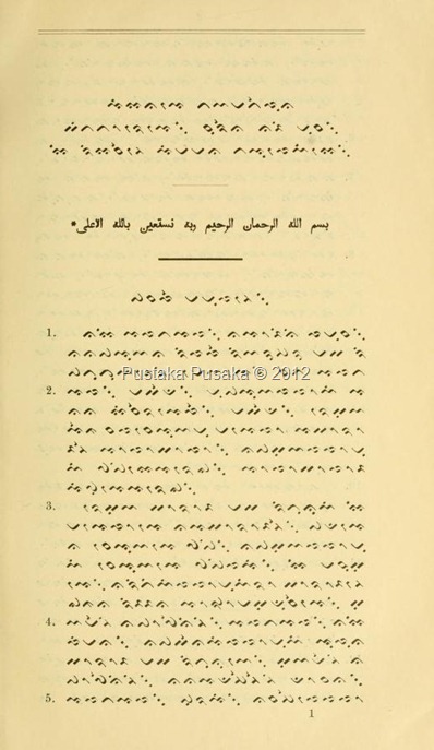 Kitab Imamat Bugis
