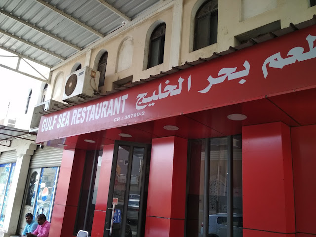 Restaurant front