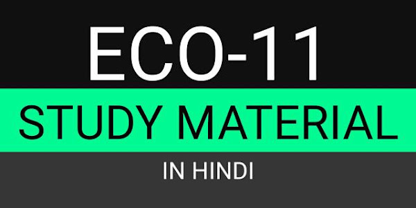 IGNOU ECO-11 Study Material in Hindi | IGNOUgiri