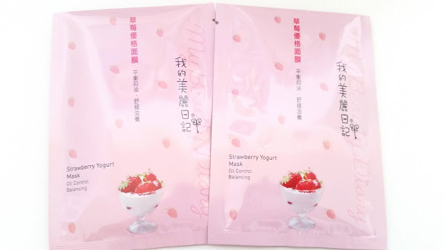 My Beauty Diary Strawberry Yogurt Mask