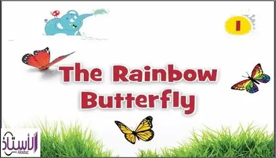 The-butterfly-story-for-the-lesson