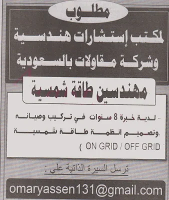 وظائف جريدة الاهرام و الوسيط العدد الاسبوعى الجمعة 13 ديسمبر 2019 – الجمعة 13/12/2019 – وظائف جريدة الاهرام المصرية ووظائف مبوبة جريدة الوسيط عدد الجمعة 13 ديسمبر 2019 فرص عمل ووظائف شاغرة و خالية منشورة بجرائد الوسيط والاهرام في العدد الاسبوعي الجمعة 13 ديسمبر 2019 – الجمعة 13/12/2019 يشمل عدد وظائف الجمعة على وظائف الاهرام 13/12/2019