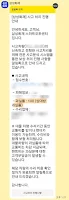 사고발생-5일째(월)-2사고처리진행안내-피해정보,과실률안내,수러업체안내