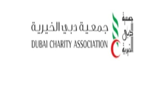جمعية دبي الخيرية طلب مساعدة رجال ونساء 2022