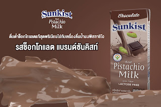 SK_PR_Chocolate%2BPremium