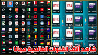 قنوات دراما لايف تي في نقل مباشر