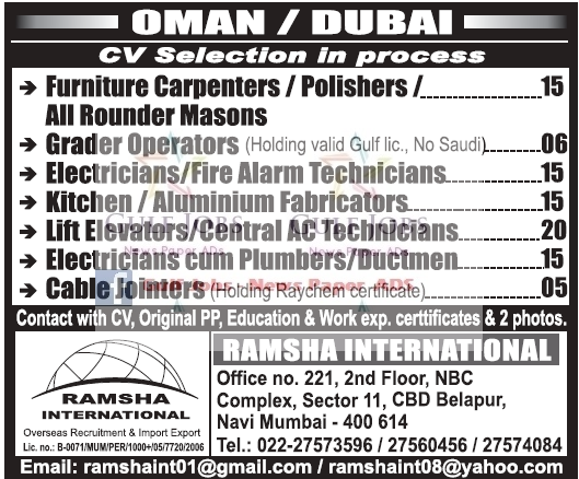 Oman & Dubai Large Job Opportunities