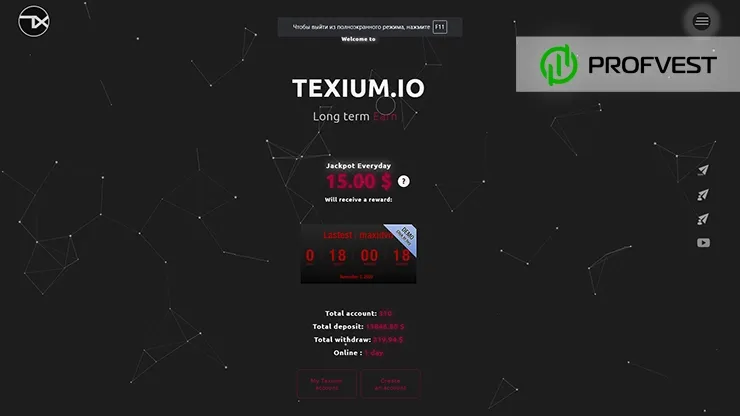 Texium обзор и отзывы HYIP-проекта