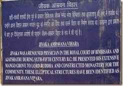 park rajgir