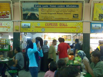 Gerai Nasi Ayam GOH BENG SIM di R&R Tapah @ isuhangat