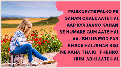 Love Shayari in Hindi 