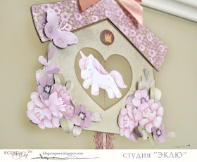 "Unicorns" ТМ "ScrapМир" студия "Эклю" @koshchavtseva_irina @tarasova_dariya @studio_eklyu