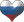 Russian
