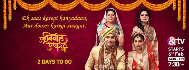 'Ek Vivah Aisa Bhi' Serial on &Tv Plot Wiki,Cast,Promo,Title Song,Timing,Image