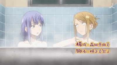 anime 2 Dagashi Kashi view