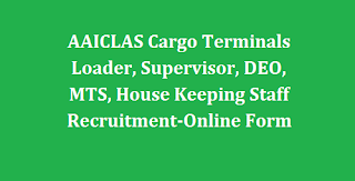 AAICLAS Cargo Terminals Loader, Supervisor, DEO, MTS, House Keeping Staff Recruitment 2022-Online Form for 418 Posts