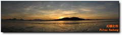 Sun 2