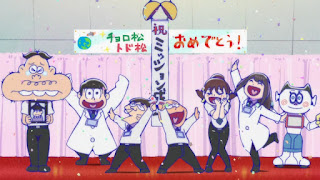 おそ松さん 3期7話 こぼれ話集3 Osomatsu-san