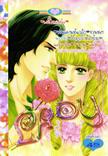 ขายการ์ตูนออนไลน์ Lady เล่ม 67