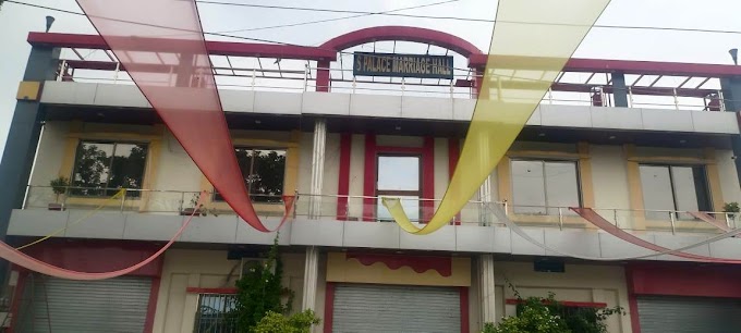 इटवा में एस पैलेस पर चला पर्यटन विभाग का चाबुक, आपत्तिलनक हालत में नाबालिग संग मिला था गैर समुदाय का युवक