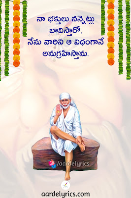 sai baba h sai baba images hd sai baba images download sai baba images with quotes sai baba images hd 2020 download sai baba images hd download