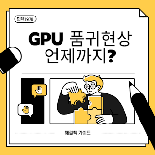 VGA 카드