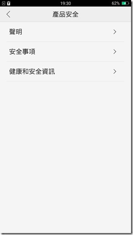 Screenshot_2016-10-07-19-30-38-24