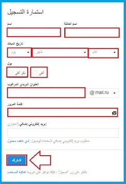 انشاء ايميل روسي 2019, ايميل روسي جاهز, انشاء ايميل روسي بدون رقم هاتف, ايميل روسي قوي, فيس بوك, جميل روسي, ايميل روسي, انشاء ايميل روسي بالعربي, حساب روسي, عمل حساب روسي, انشاء ايميل روسي, عمل ايميل روسي بدون رقم هاتف, عمل ايميل روسي, اميل روسي, كيف يتم ا, كيف انشاء حساب روسي, كيفية انشاء حساب روسي, انشاء حساب روسي, انشاء حساب روسي 2016, انشاء حساب روسي 2015, انشاء حساب روسي برقم امريكي, انشاء حساب روسي بدون رقم هاتف, انشاء حساب روسي بدون رقم