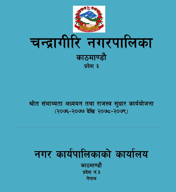 Chandragiri Municipality