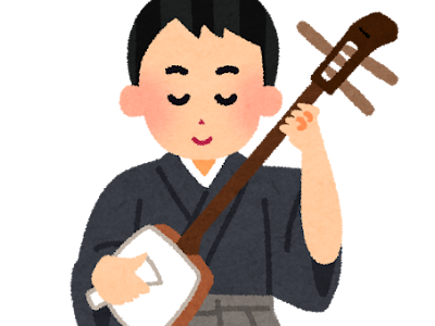 コンプリート！ おしゃれ かっこいい 三味線 イラスト 294818