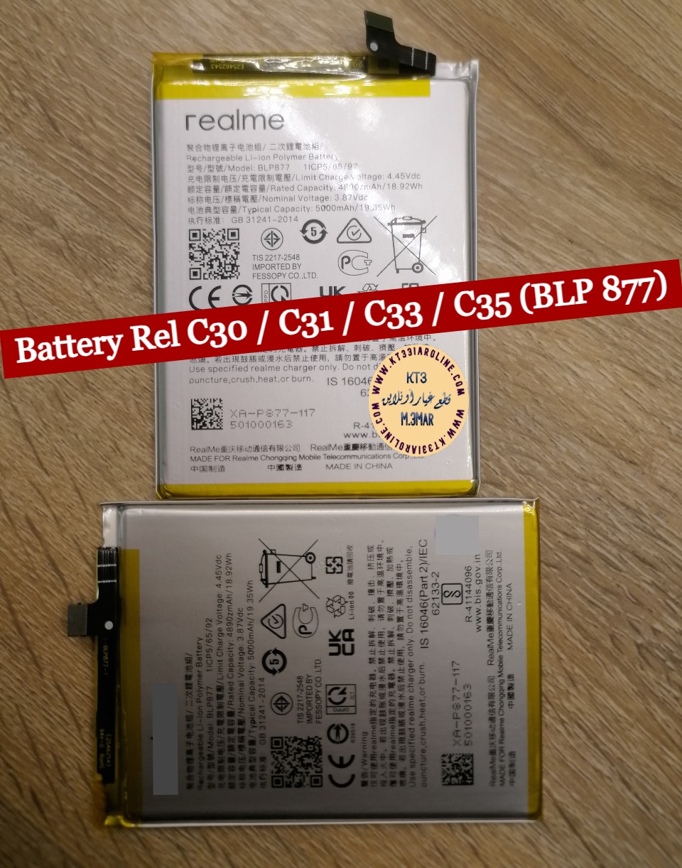 battery realme c35 blp 877