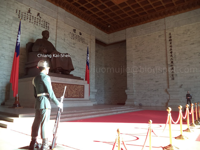 Sun Yat-sen Memorial Hall and Chiang Kai-shek Memorial Hall