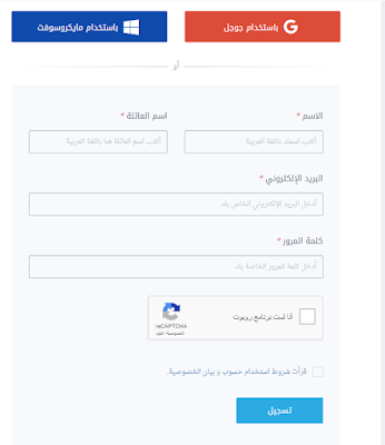  افضل موقع  عربي للربح من الانترنت عن طريق بيع الخدمات الصغيره