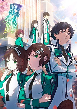 Mahouka Koukou no Rettousei 3rd Season