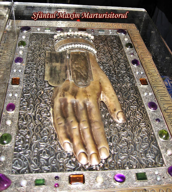 Το δεξί χέρι του Οσίου Μαξίμου του Ομολογητού http://leipsanothiki.blogspot.be/