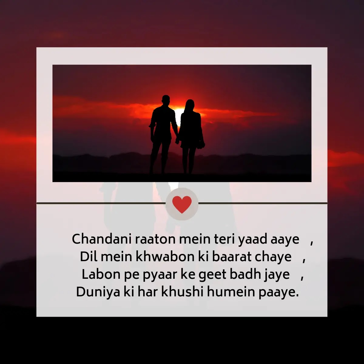 Hindi Shayari In English