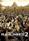 upcoming movies in 2017, upcoming movies in 2018,Katrina Kaif and Ranbir Kapoor New Upcoming movie raajneeti 2 poster