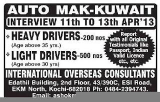 Auto Mak-Kuwait