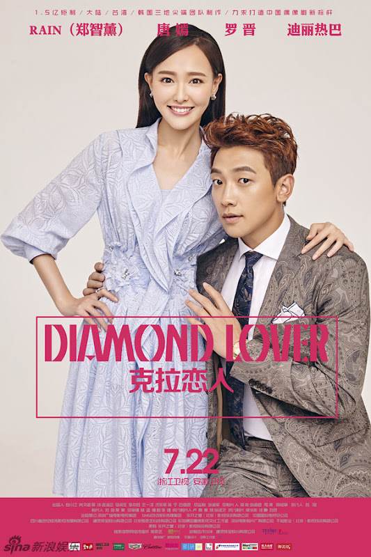 Diamond Lover China Drama