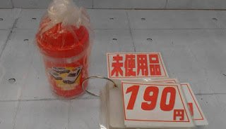 未使用品　トミカ　水筒　１９０円