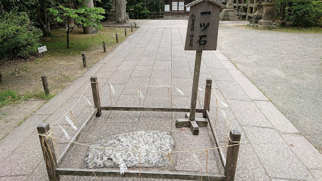 京都 石清水八幡宮