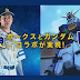 Life-sized RX-93ff nu Gundam Partners with Fukuoka Softbank Hawks In its Latest Festival