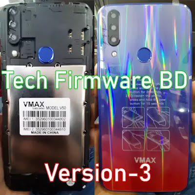 VMAX V50 FLASH FILE