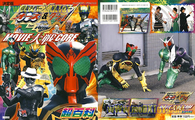 [SCANS] Kamen Rider Movie Wars CORE Photobook