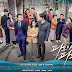 TV NOVEL - WAVES, WAVES