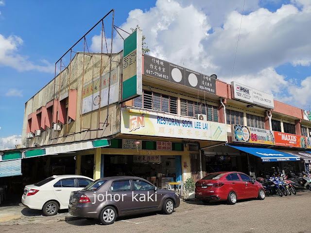 Best Crispy Prawn Crackers in Johor Jaya Seroja 炸虾饼