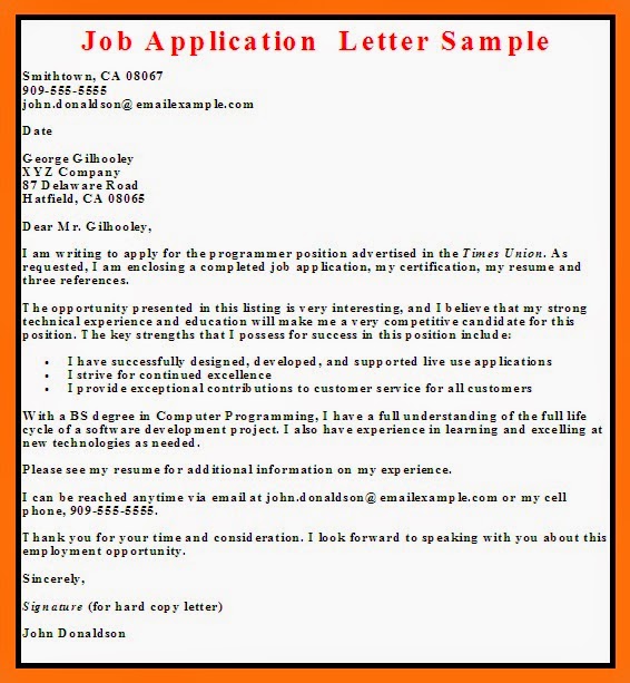 job application writing sample