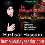 http://www.humaliwalayazadar.com/2017/10/rukhsar-hussain-nohay-2018.html
